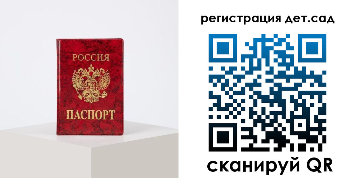 временная регистрация купить в Карталах