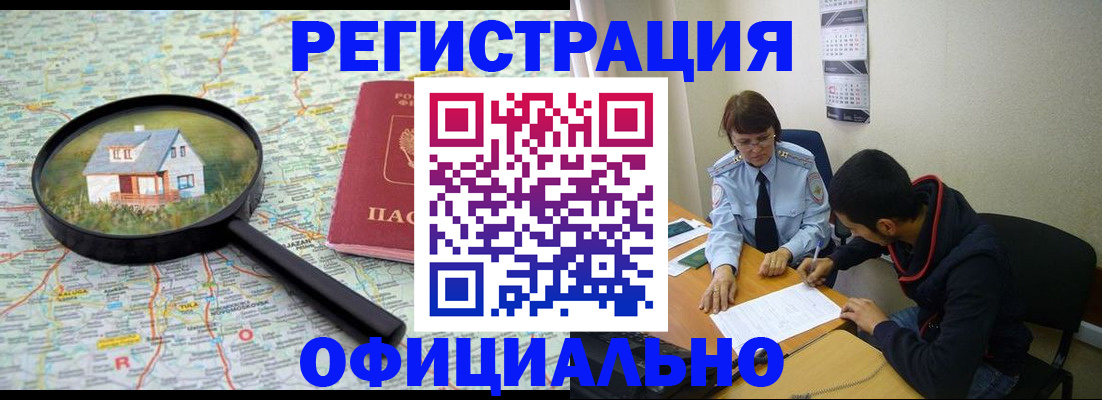 регистрация для школы в Карталах