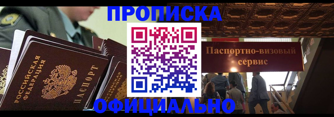 временная регистрация в Карталах